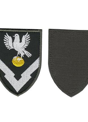 Шеврон военный / армейский, вооруженные силы украины, на липучке, на черном, всу 9,5 см*7 см