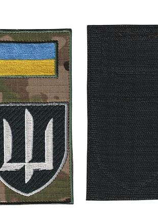Шеврон военный / армейский, тризуб гур, на липучке, на фоне мультикам, всу 14 см * 7 см