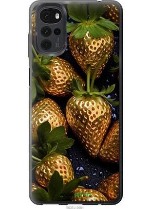 Чехол на motorola g22 золотая клубника "5637u-2681-10746"