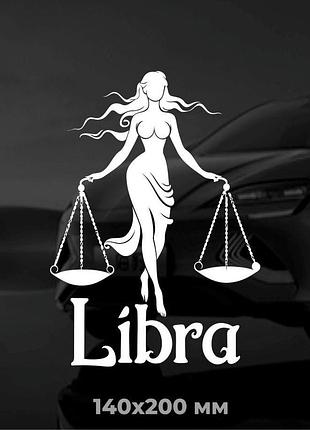 Вінілова наліпка на авто терези 14х20 см