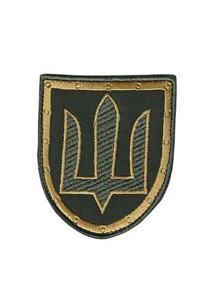 Шеврон военный / армейский, тризуб сбу, на липучке, на оливке, всу 8 см * 7 см
