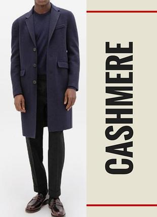 Кашемировое пальто в виде massimo dutti