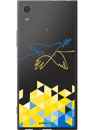 Чохол на sony xperia xa1 g3112 птах світу "5231u-964-10746"
