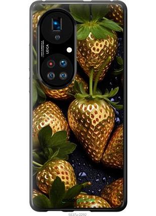 Чохол на huawei p50 золота полуниця "5637u-2292-10746"
