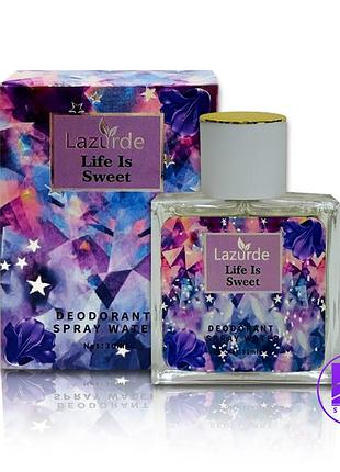Парфюмерная вода для женщин lazurde life is sweet 30 мл