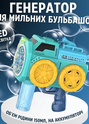 Мыльные пузыри для детей, пистолет для мыльных пузырей с подсветкой, игрушечный генератор пузырей, зеленый