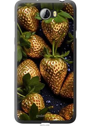 Чехол на huawei y5 ii золотая клубника "5637u-496-10746"