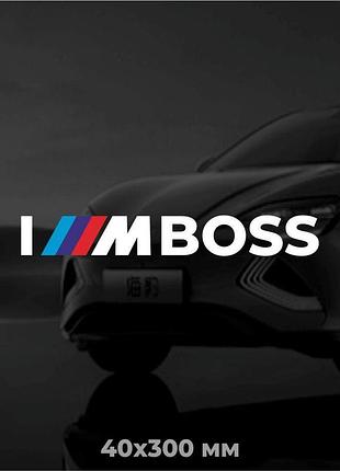Вінілова наліпка на авто bmw - i am boss 4х30 см