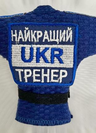 Кімоно сувенір на подарунок для дзюдоістів, тренерів.