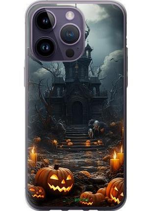 Чохол на iphone 14 pro max марний будинок "5655u-2667-10746"