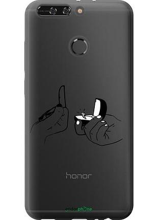 Чехол на huawei honor v9 / honor 8 pro предложение "4898u-1246-10746"