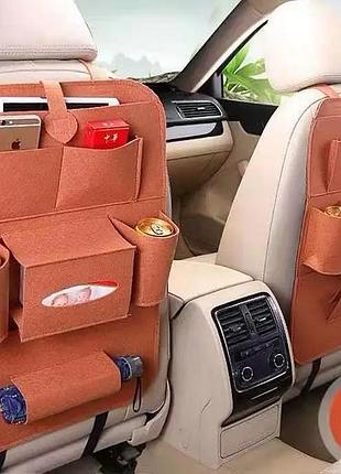 Органайзер в авто на спинку сидіння, 5 відділень, 45*56 см / органайзер-накидка для машини