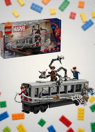 Lego marvel 76321 людина-павук проти дока ока: сцена в метро