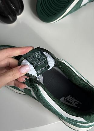 Nike sb dunk low