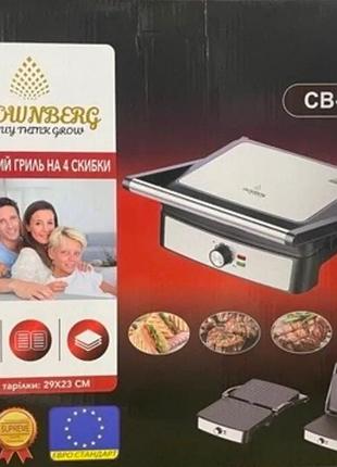 Гриль, бутербродница crownberg cb-1083 29*23см (3)