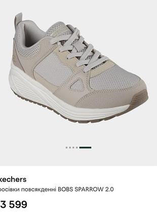 Skechers зручні стильні кросівки 36/5р 3
