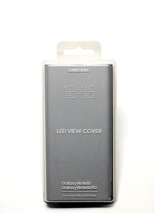 Чохол книжка samsung note 10 led view cover sm-n970