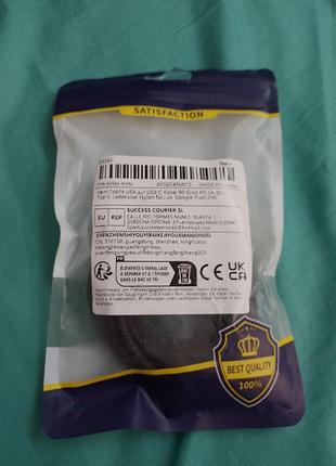 Чорний кабель usb type-c у нейлоновому обплетенні