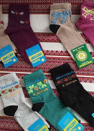 12-50 грн.носочки женский хлопок 100%
