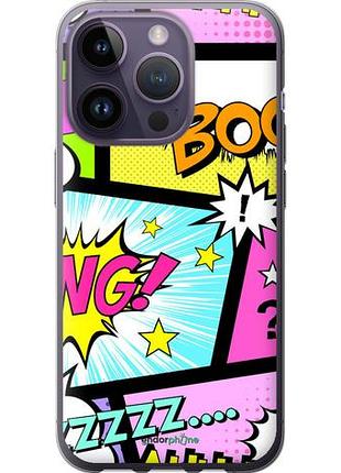 Чехол на iphone 14 pro комикс 1 "4407u-2646-10746"