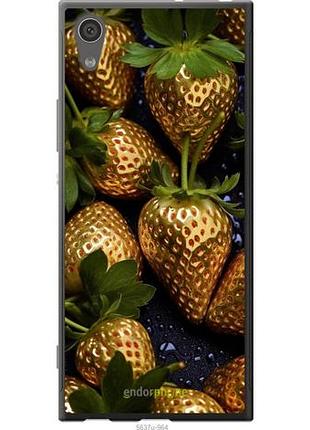 Чехол на sony xperia xa1 g3112 золотая клубника "5637u-964-10746"