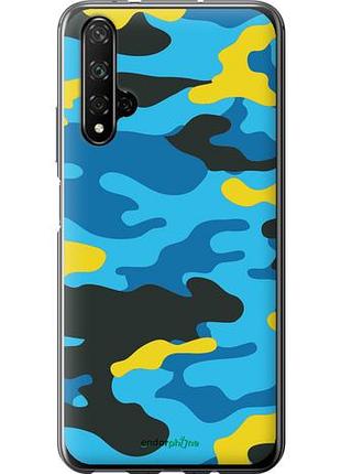 Чехол на huawei honor 20 желто-голубой камуфляж "1084u-1697-10746"