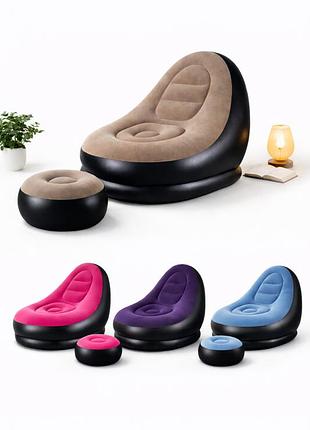 Надувной диван с пуфом air sofa / надувное велюровое кресло с пуфиком+насос