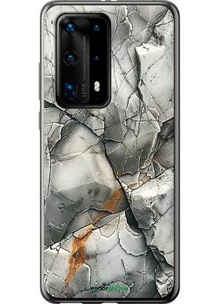 Чехол на huawei p40 pro plus серый мрамор "6041u-1917-10746"