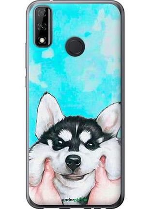 Чехол на huawei p smart 2020 улыбнись "4276u-2060-10746"