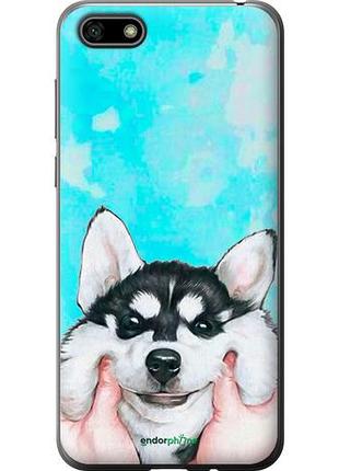 Чехол на huawei honor 7a улыбнись "4276u-1805-10746"