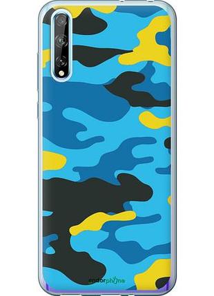 Чохол на huawei p smart s жовто-блакитний камуфляж "1084u-1813-10746"