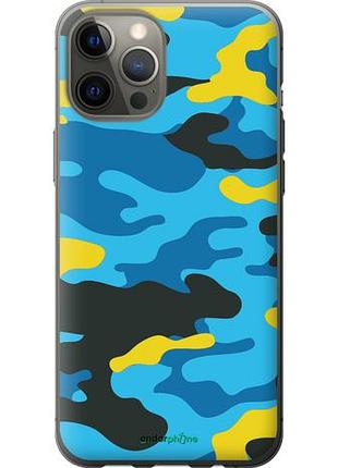 Чохол на iphone 12 pro max жовто-блакитний камуфляж "1084u-2054-10746"