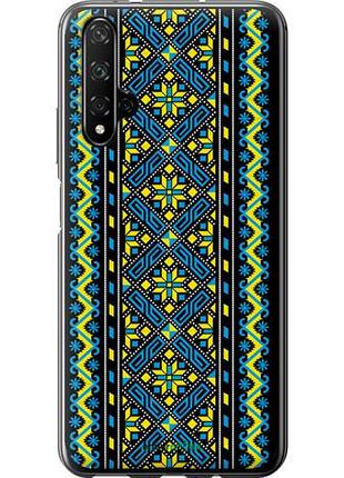 Чехол на huawei honor 20 вышиванка 39 "1173u-1697-10746"