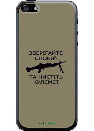 Чехол на iphone 5 спокойствие "5209u-18-10746"