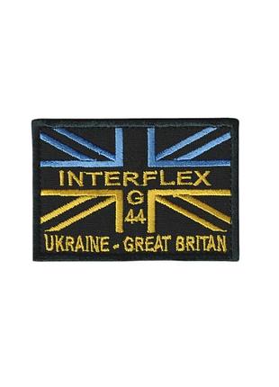 Шеврон військовий / армійський, інтерфлекс, на чорному, зсу, 8 см х 5,5см