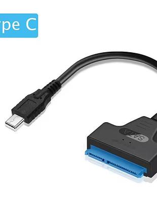 Кабель-перехідник type c sata 2.5 для швидкого підключення жорсткого диска hdd ssd