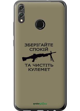Чехол на huawei honor 8x спокойствие "5209u-1596-10746"