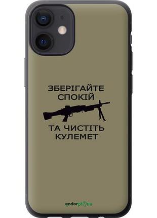 Чохол на iphone 12 mini спокій "5209u-2071-10746"