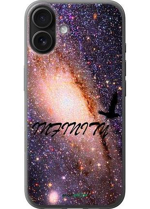 Чехол на iphone 16 plus бесконечность "4390u-3714-10746"