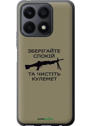 Чохол на huawei honor x8a спокій "5209u-2963-10746"