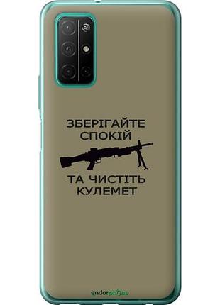 Чехол на huawei honor 30s спокойствие "5209u-1897-10746"