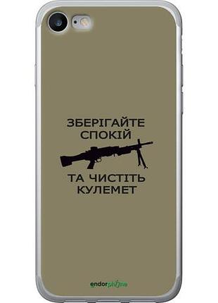 Чохол на iphone 7 спокій "5209u-336-10746"