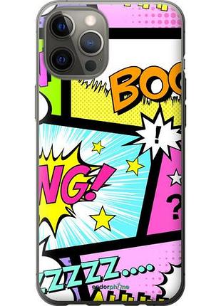 Чехол на iphone 12 pro max комикс 1 "4407u-2054-10746"