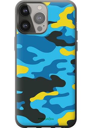 Чехол на iphone 13 pro max желто-голубой камуфляж "1084u-2371-10746"