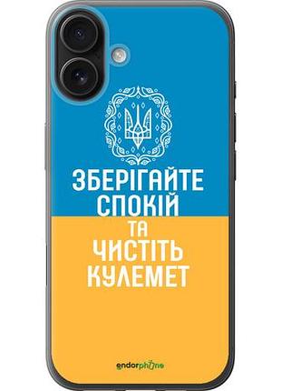 Чехол на iphone 16 plus спокойствие v3 "5243u-3714-10746"