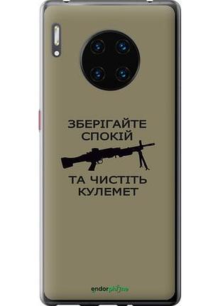 Чехол на huawei mate 30 pro спокойствие "5209u-1796-10746"