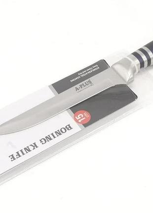 Кухонные ножи a-plus 15cm art-0994 (40)