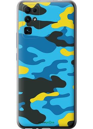 Чехол на huawei honor 30 желто-голубой камуфляж "1084u-1921-10746"
