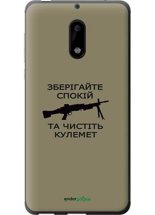 Чехол на nokia 6 спокойствие "5209u-898-10746"