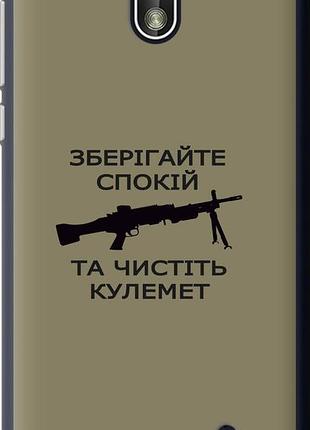 Чехол на nokia 1 спокойствие "5209u-1373-10746"